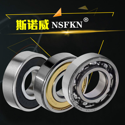 深沟球薄壁轴承6808Z ZZ 61808 6808RS 2RS内径40mm外径52厚度7mm