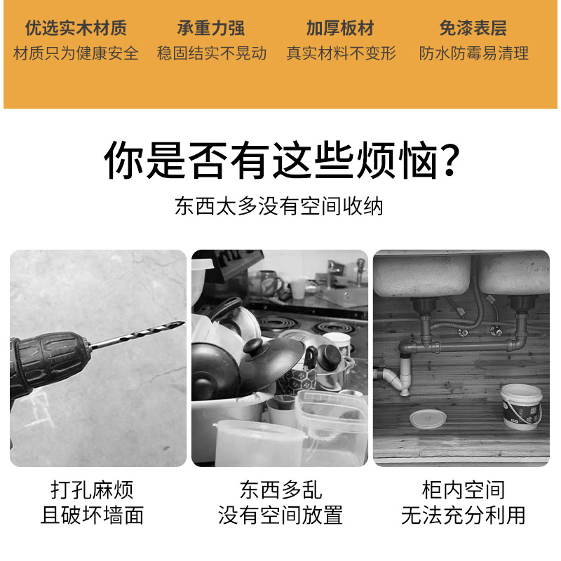 橱柜层架柜内实木架子收纳置物架微波炉储物架烤箱家用双层多功能