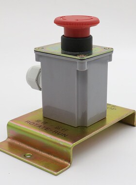 电梯底坑急停开关YP205C505G01轿底急停井道检修开关电梯配件