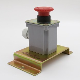 电梯底坑急停开关YP205C505G01轿底急停井道检修开关电梯配件