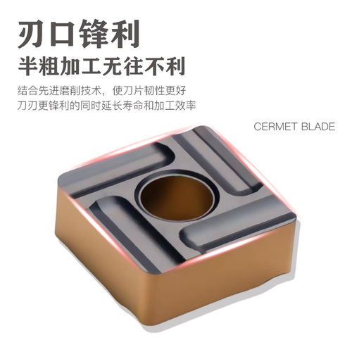 WKETEM大四方开槽数控刀片SNMG120404 08R L-S不锈钢开粗双色钢件