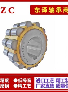 减速机整体偏心轴承300752908 350752908 400752908 500752908