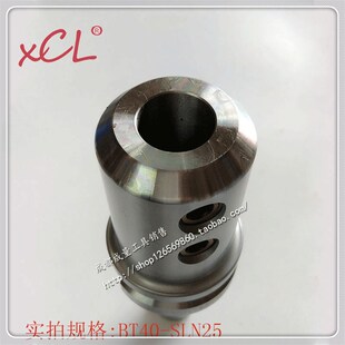 SLA侧固式 90L 100L 75L SLN16 快速钻刀柄BT40 刀柄