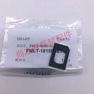 453 垫片 海绵 283 363 503 502 下粉 夏普MX 显影仓 4528