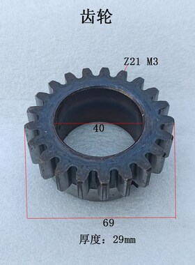 Z5125Z5140Z5150立钻电机联轴器总成Z21齿大河常州立钻配件141115