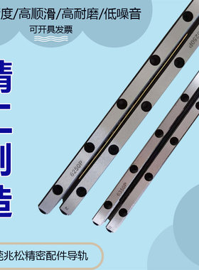精密交叉滚子导轨VR6系列V6100PV6150PV6200PV6250PV6300P