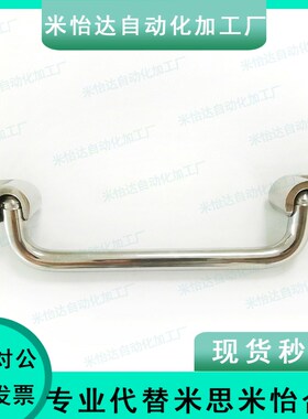 XAE66-L138/L158 折叠拉手/怡合达拉手 可折叠型圆孔型圆形拉手