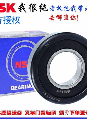 日本进口叉车门架轴承80511 9808NT 180706 180707 180705 10313K