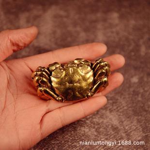 黄铜实心螃蟹摆件黄铜金钱螃蟹摆件横财将军八面来财工艺品