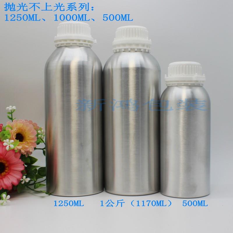 源头厂货抛光防盗盖铝瓶1250Ml500ML圆形银色防盗盖化工分装瓶