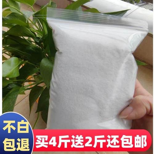 石英砂画画丙烯画肌理画白沙沙画绘画材料画专用沙矿物砂水晶