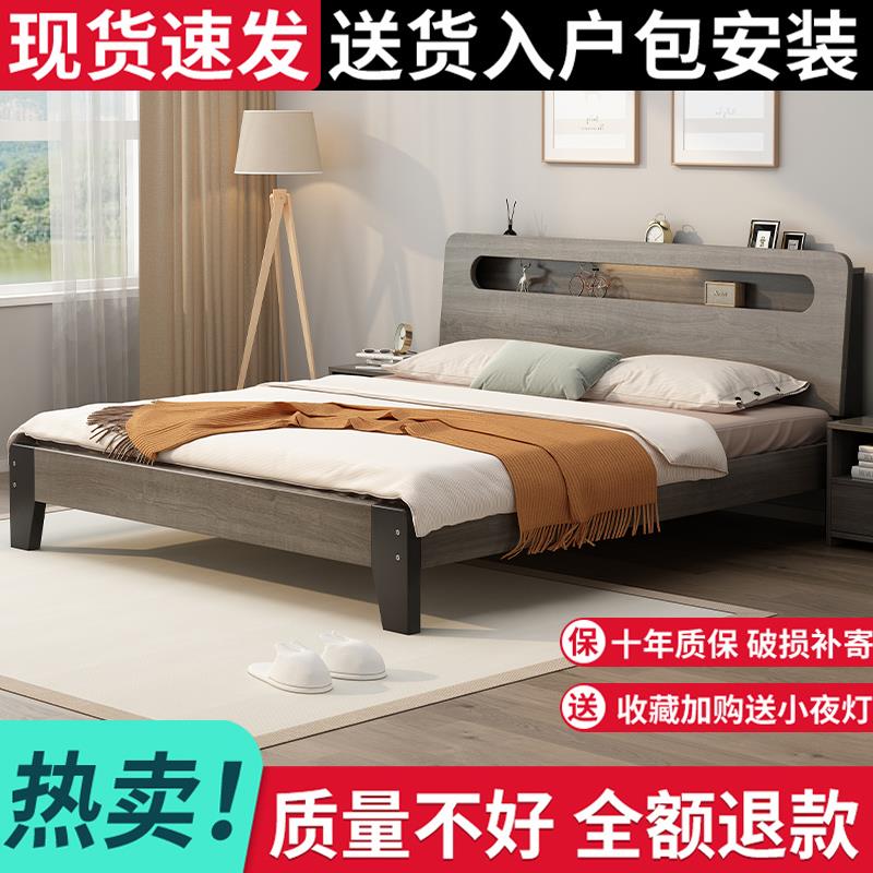 9C实木床现代简约1.5m双人床主卧大床1.8m工厂直销出租房单人床架