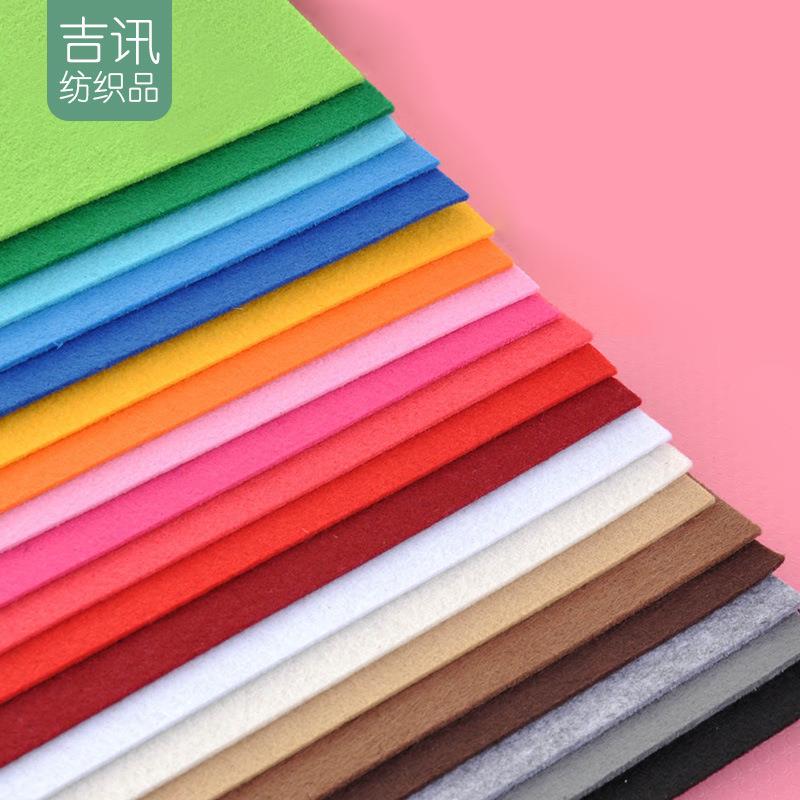 1MM毛毡布纺织布料戟绒布DIY手工针刺水刺百种颜色防尘面料厂直销