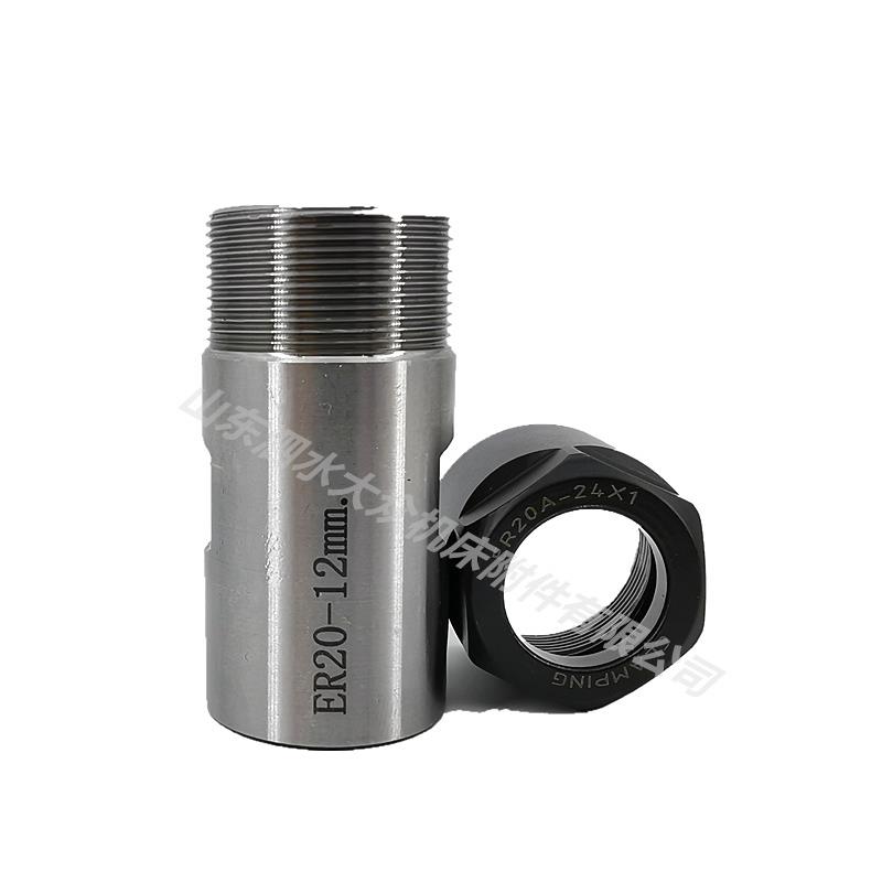 电机主轴延长杆 ER20 内孔14MM