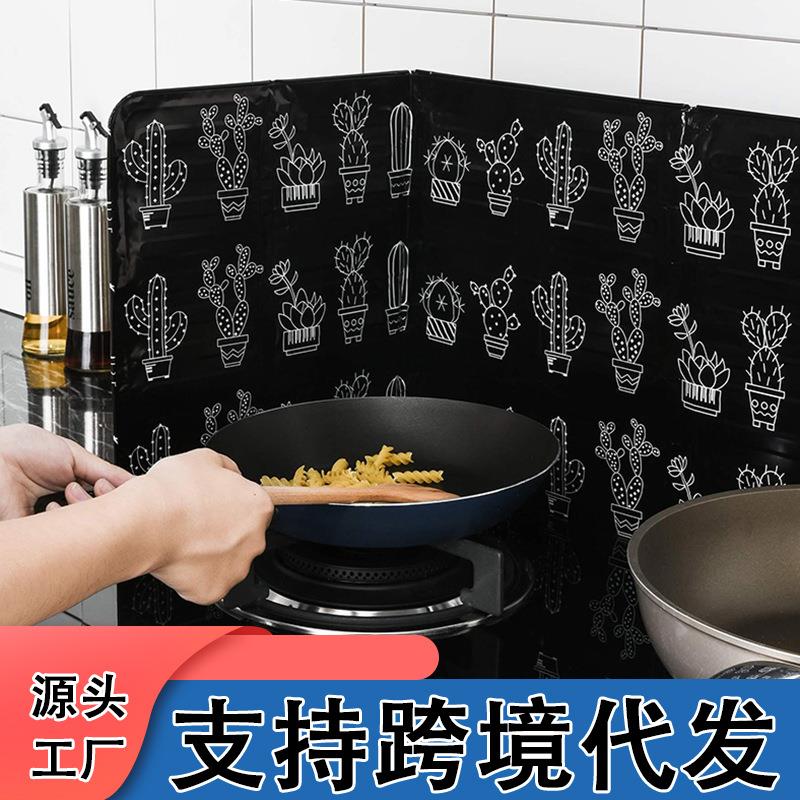 厨房煤气灶铝箔挡油板隔热板厨房炒菜隔油板家用灶台防溅油挡板