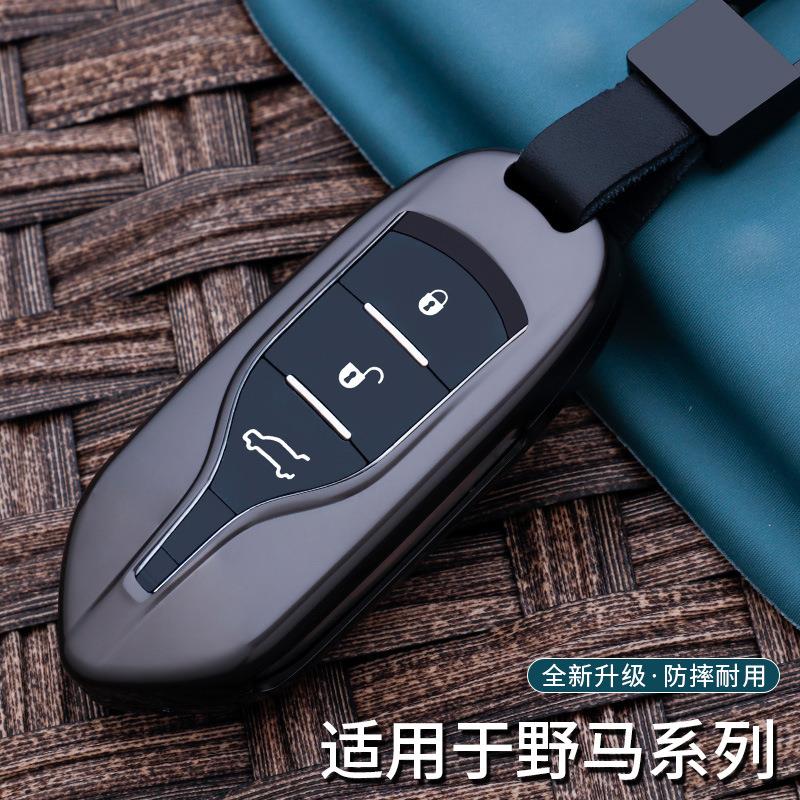 适用川汽野马钥匙套博骏17款野马T70/T80/EC70车用包壳扣