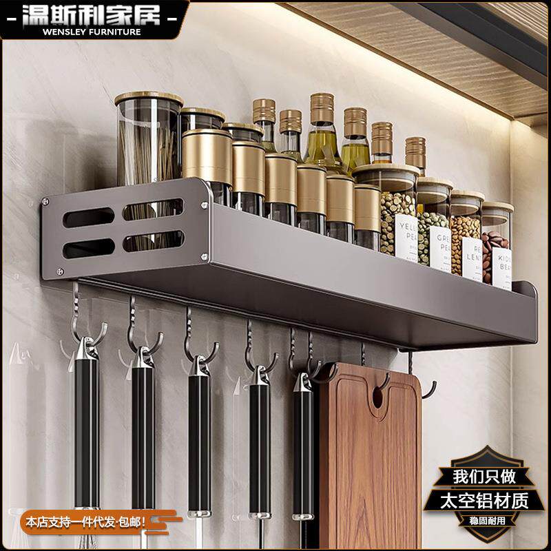 免打孔厨房多功能双层置物架壁挂式调料架墙上挂件家用调味瓶收纳