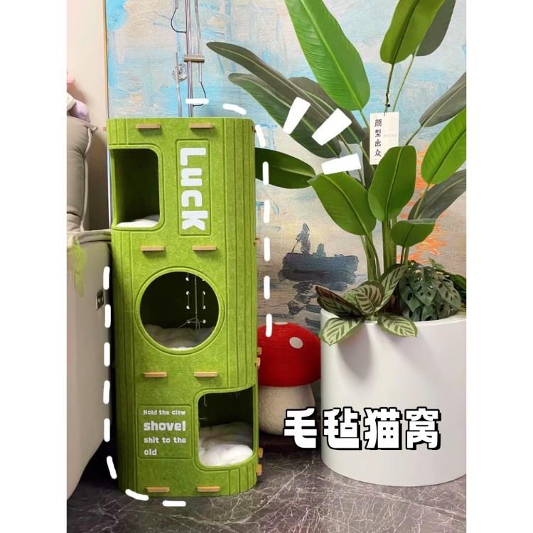 多层猫窝冬季保暖猫爬架猫树一体猫咪树洞冬天双层抓板封闭式猫屋