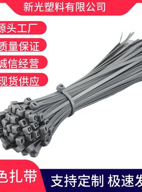 银灰色银色尼龙扎带新光塑料3*100*120*8*200*5*250*4mm 灰色扎带