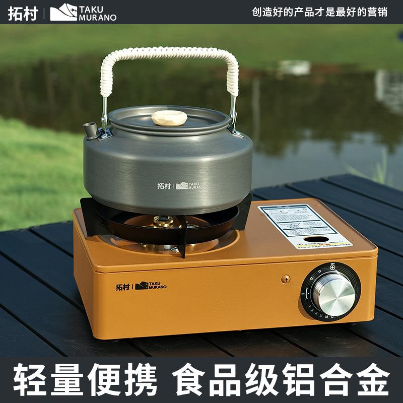 户外露营野炊装备全套露营锅具烧水壶套锅套野营装炊具用品