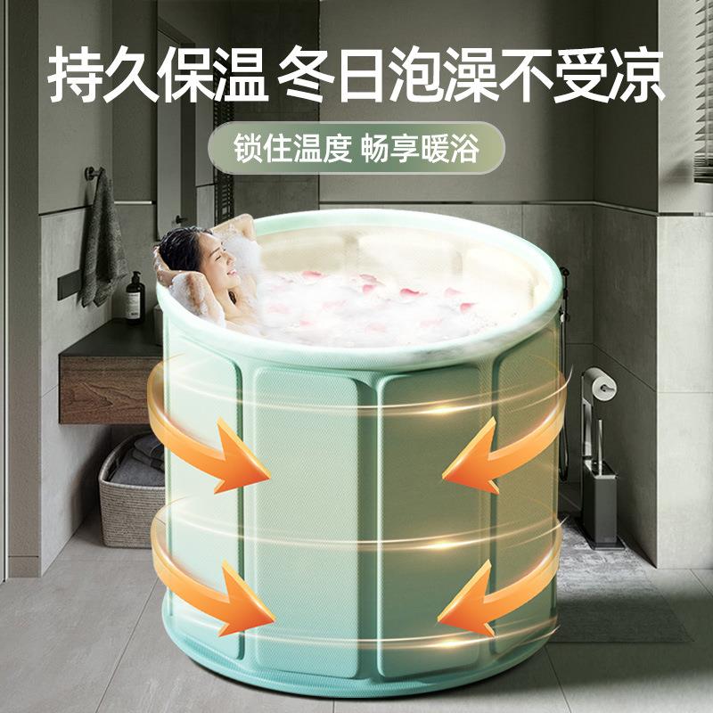 【全桶加棉】泡澡桶大人折叠泡浴桶成人全身洗澡桶家用儿童沐浴桶