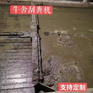厂家供应牛场自动智能清粪机猪牛羊刮粪设备不锈钢刮粪板刮粪机