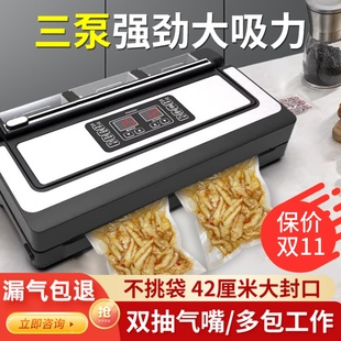 机米砖封口机 青叶全自动真空封口机不挑袋商用真空机家用食品包装