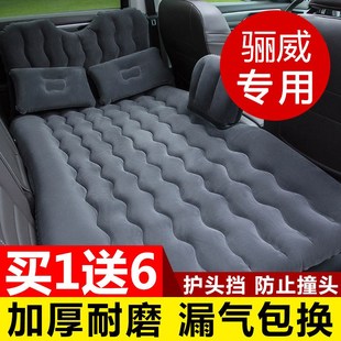 车载充气床骊威1.6L手动挡自动档专用后排后座气垫床车内旅行床垫
