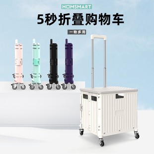 收纳箱可爬楼折叠行李箱收纳包老人买菜车小拉车 儿童拉杆箱轮滑鞋