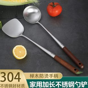 炒铲 304不锈钢炒菜加长柄炒勺锅铲厨师勺家用长木柄勺子防烫中式