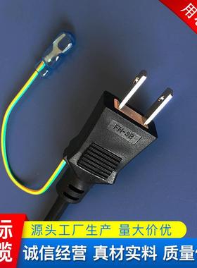 日本三芯电源线 PSE带接地电源线 日规VCTF电源线 日标中脂电源线