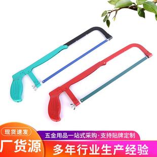 工厂小锯子手用锯钢锯架钢锯弓家用金属切割小型工具锯子弓锯