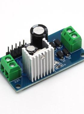 L7805 LM7805 三端稳压器模块 5V稳压电源模块 SUNLEPHANT