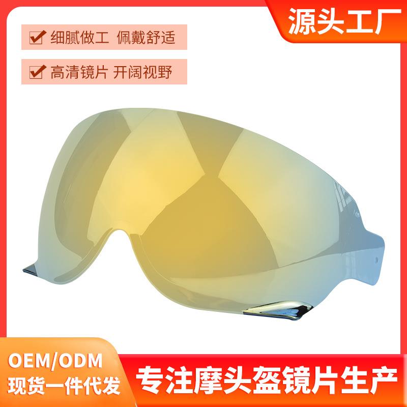 摩托车头盔镜片适用于JO EX-ZERO CJ3 全半盔复古四分之三盔#2023