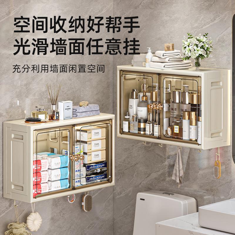 多功能置物架浴室家用折叠收纳柜壁挂式塑料厕所透明纸巾收纳柜子