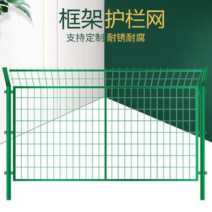 河道圈地户外隔离栅光伏铁丝围栏高速公路防护栅栏井场框架护栏网