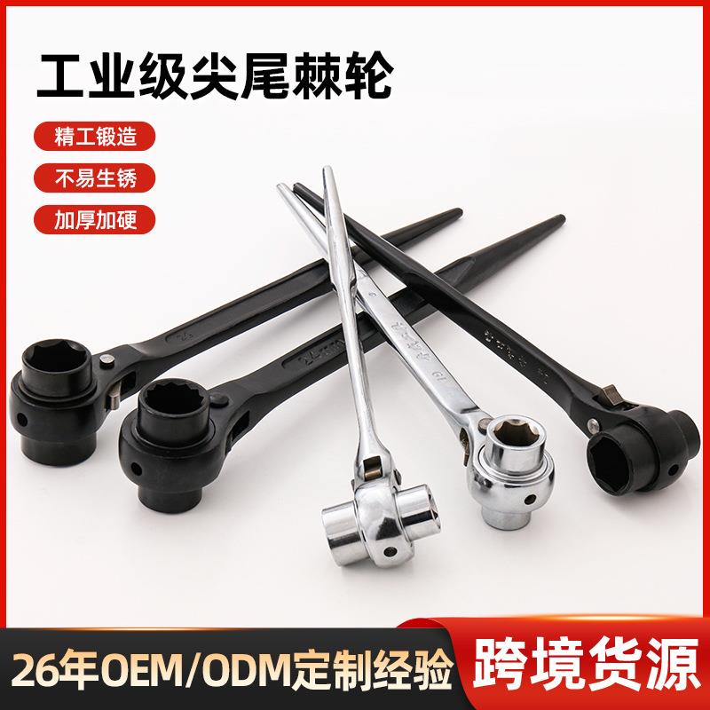 公制双开口棘轮扳手五金工具快速脱落多用尖尾加厚高碳钢