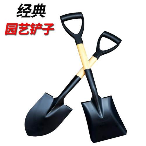 木柄不锈钢碳钢尖铲园艺木把小铁锹铲雪铲子挖土植树尖锹种花工具