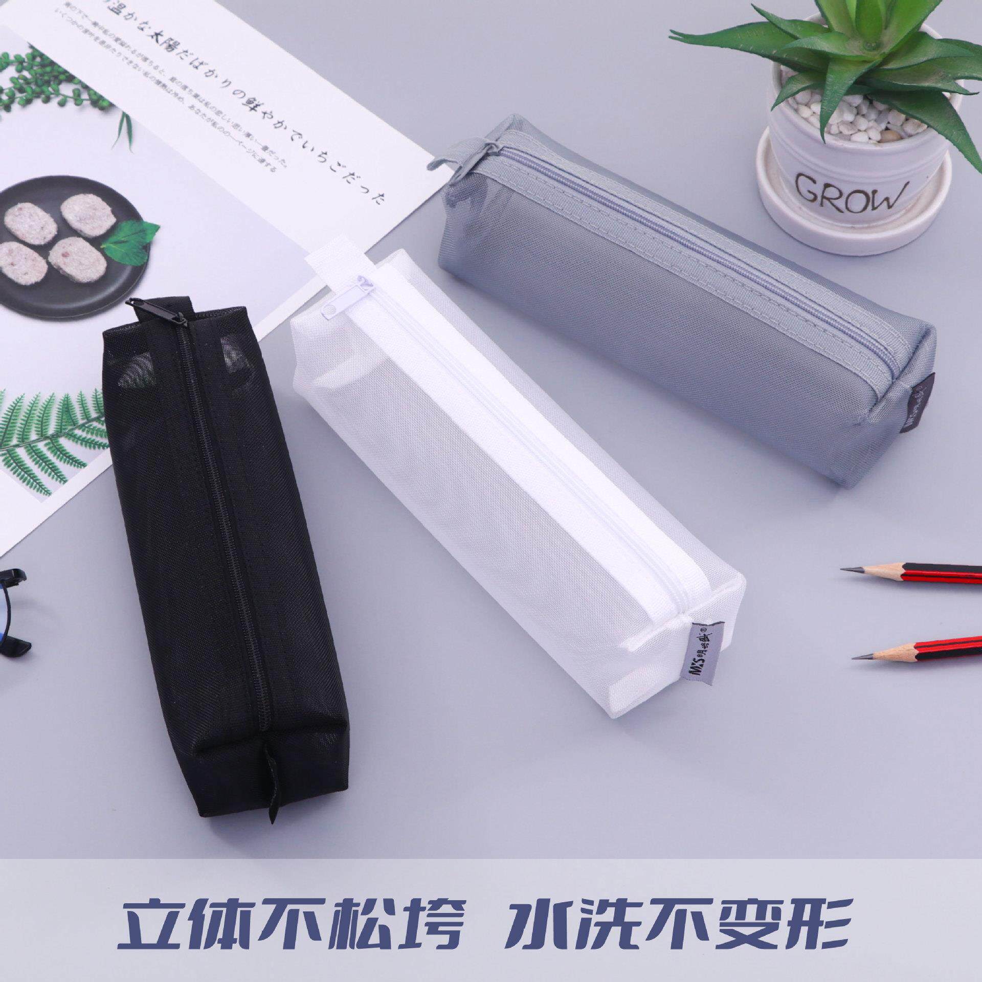 现货简约收纳笔袋大容量立体尼龙透明纯色网纱铅笔文具袋