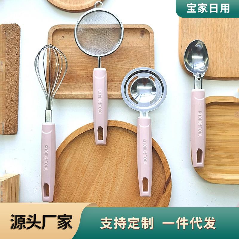 细密30目过滤网筛婴儿宝宝辅食工具过滤网厨房不锈钢鸡蛋蛋液漏勺