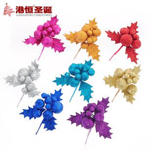 圣诞干花插花插枝闪粉果穗圣诞树花环藤条饰品挂件挂饰装饰用品