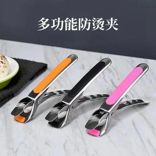 防烫夹家用厨房多功能取碗器防滑硅胶夹盘碗碟提盘器