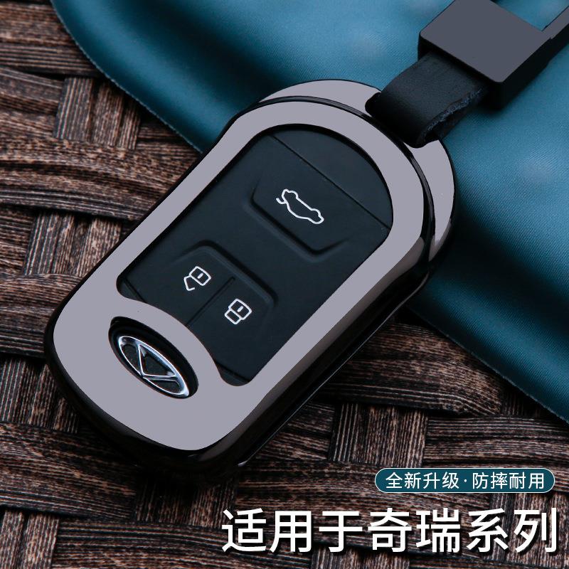 适用于奇瑞瑞虎8钥匙套X7PRO瑞虎八汽车艾瑞泽5LX20TXL星途3X壳包