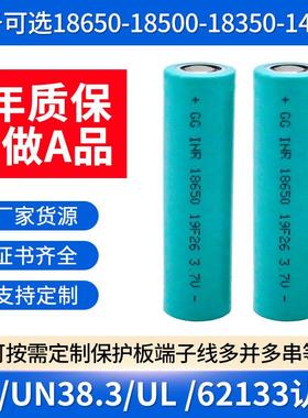 江西东腾18650 2000mAh3.7V动力电池3C/5C/10C/15C电动工具锂电池