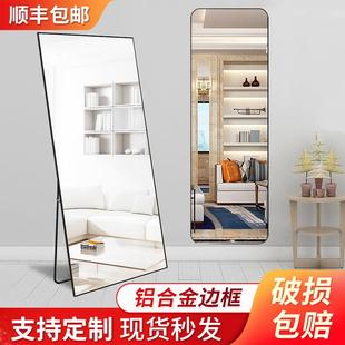 卧室舞蹈大镜子 家用全身镜 网红落地镜服装 店穿衣镜壁挂试衣镜女