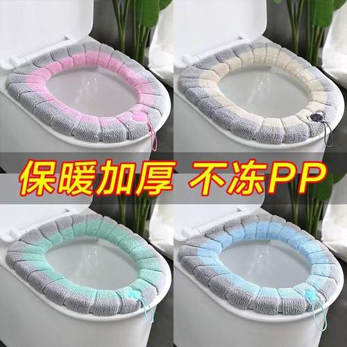 双色马桶垫坐垫家用马桶垫坐便套垫冬季加厚马桶套马桶圈垫可水洗