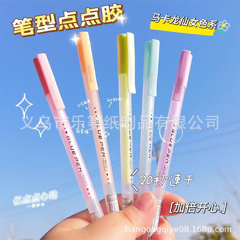 手帐点点胶笔手账贴纸专用速干笔形点胶笔手工大容量胶水液体