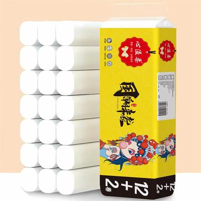 卫生纸家用实惠装纸巾原木无芯卷纸14卷厕纸手纸厕所纸抽纸