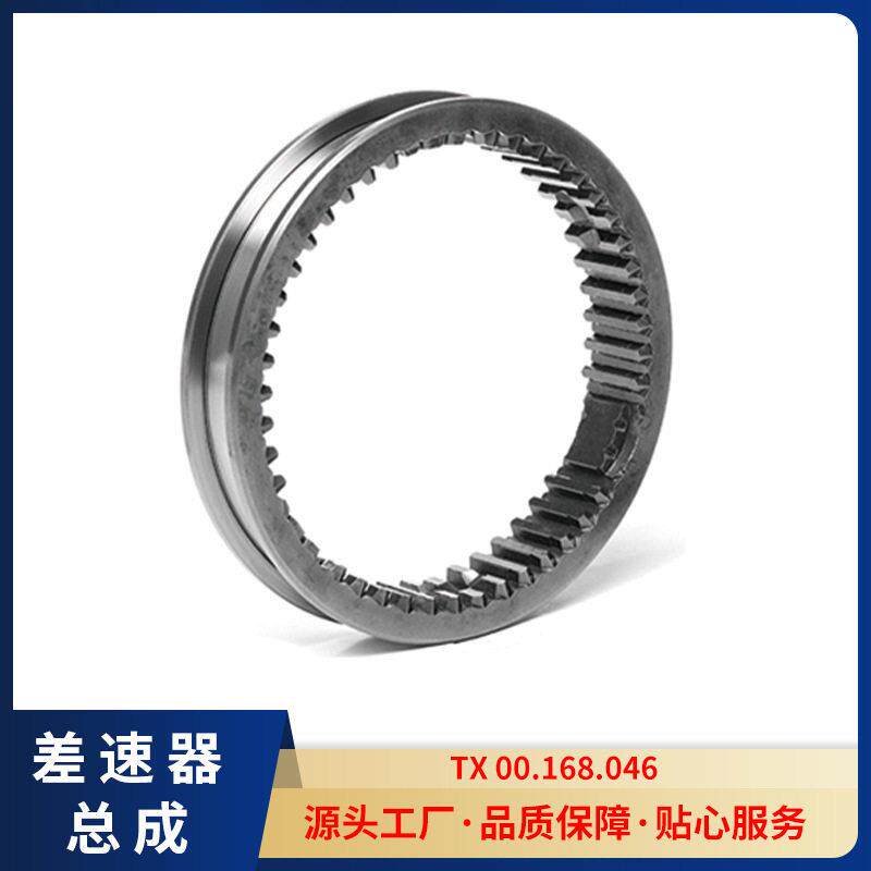 适用轻车型重卡汽车同步器齿轮变速箱齿轮齿套
