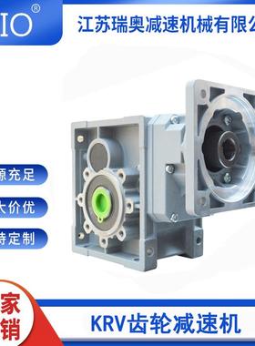 SM/RV斜齿准双曲面齿轮减速机TM38B可替代RV大扭矩平稳效率高